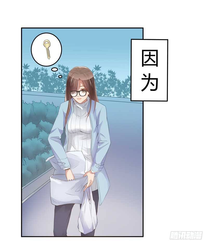 1话 加班是万恶之源(1/3)-第2话