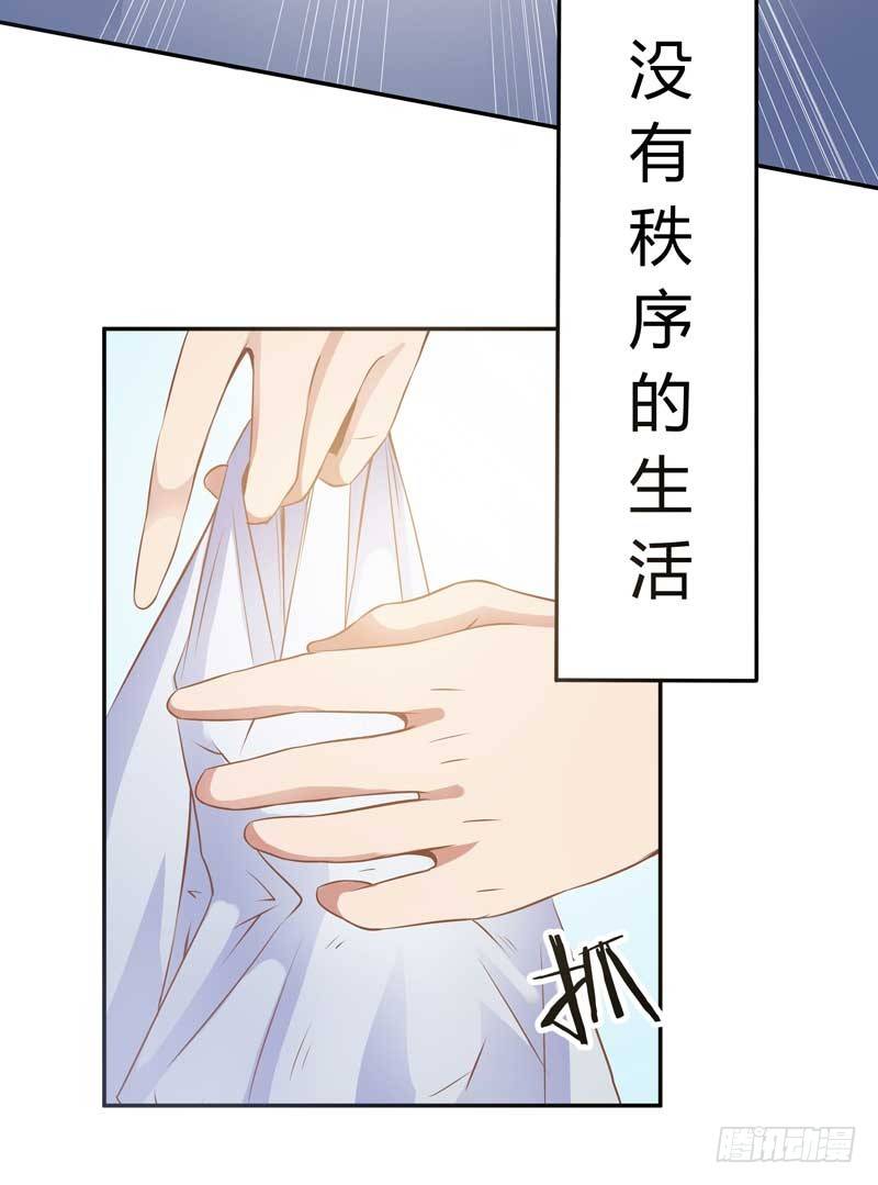 1话 加班是万恶之源(1/3)-第2话