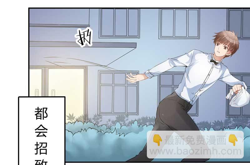 1话 加班是万恶之源(1/3)-第2话
