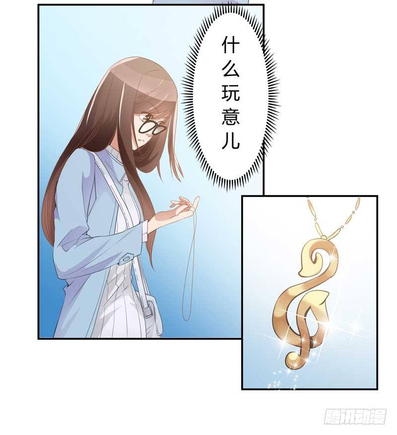 1话 加班是万恶之源(1/3)-第2话