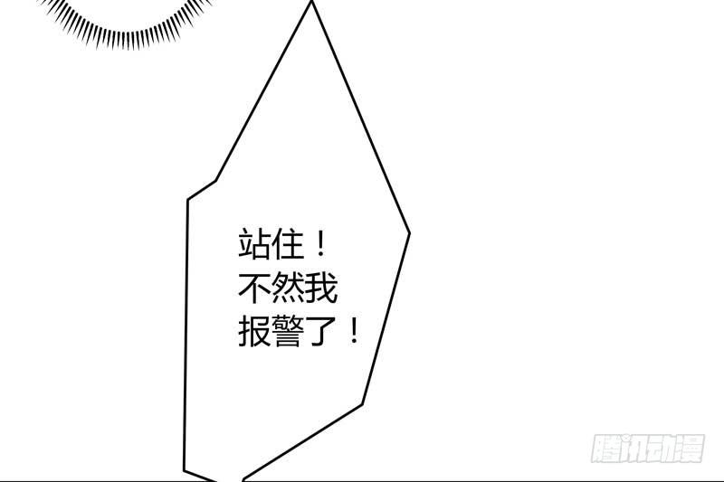 1话 加班是万恶之源(1/3)-第2话