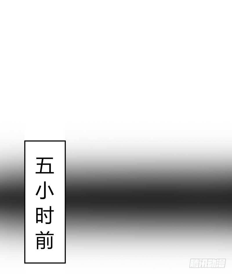 1话 加班是万恶之源(1/3)-第2话