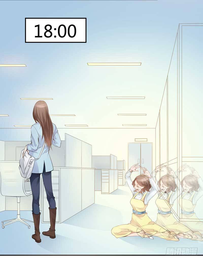 1话 加班是万恶之源(1/3)-第2话