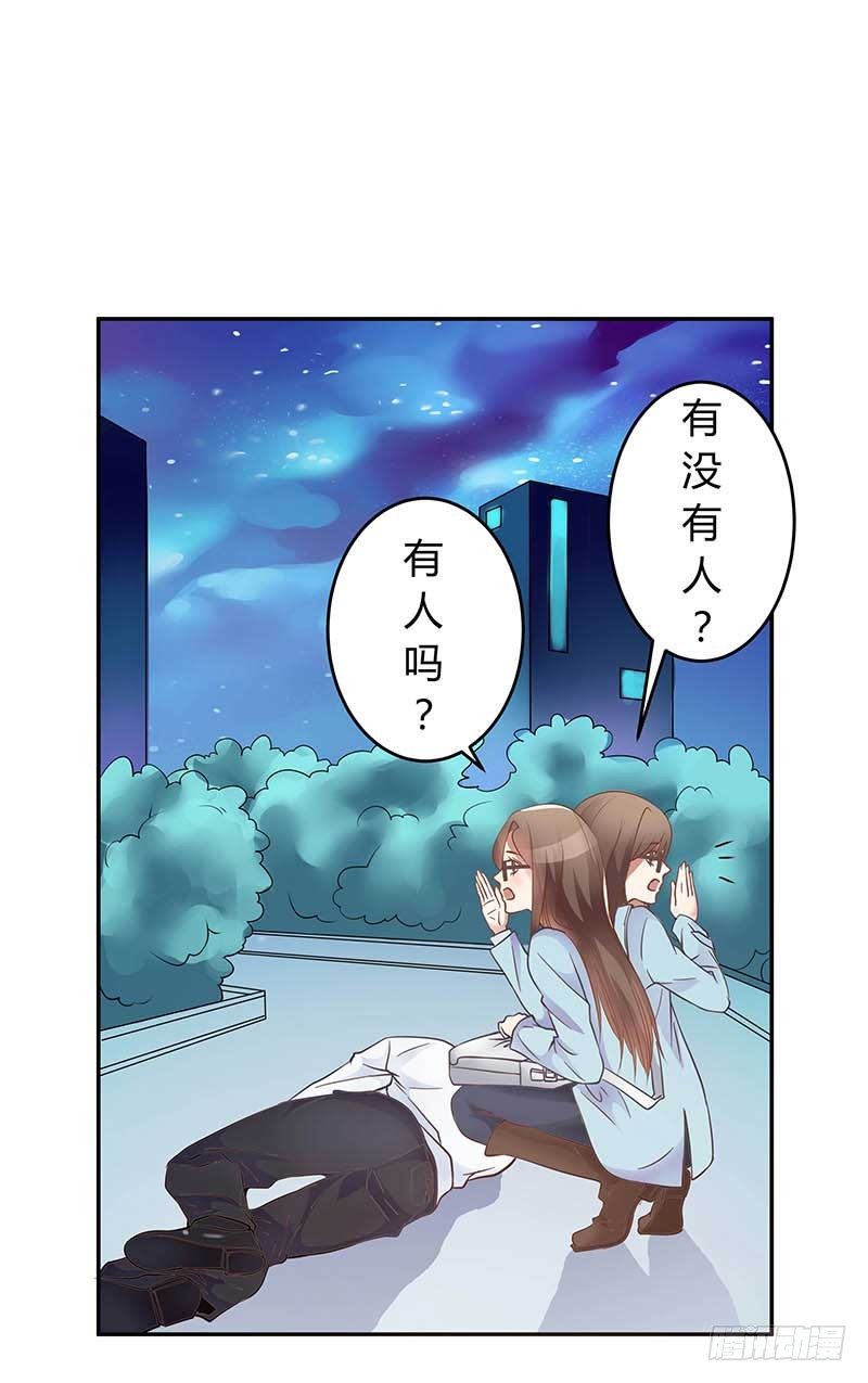 1话 加班是万恶之源(1/3)-第2话