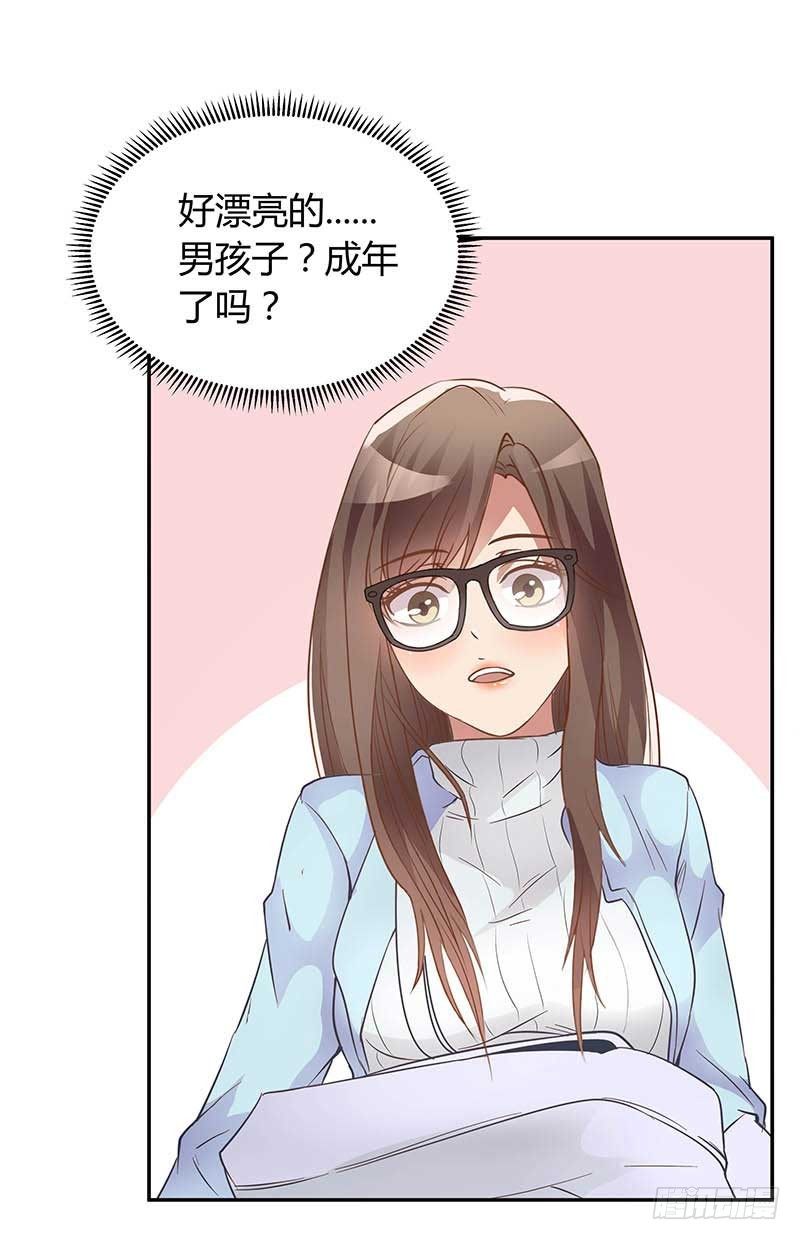 1话 加班是万恶之源(1/3)-第2话
