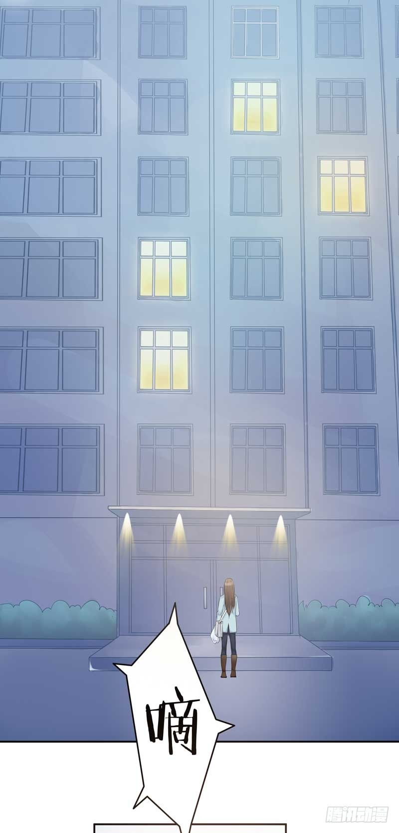 1话 加班是万恶之源(1/3)-第2话