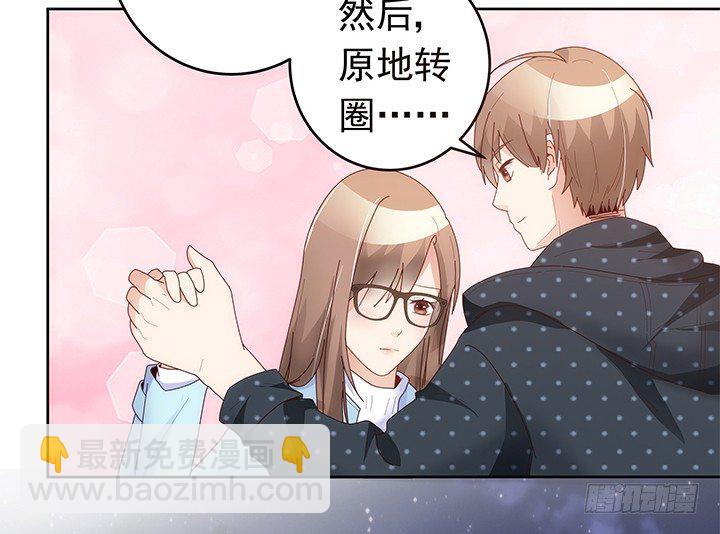 11话 这是见家长的节奏？(1/2)-第12话