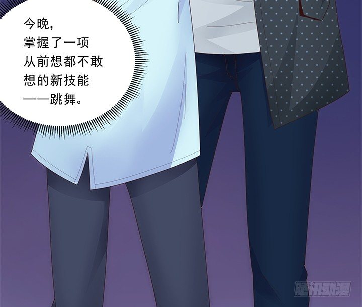 11话 这是见家长的节奏？(1/2)-第12话