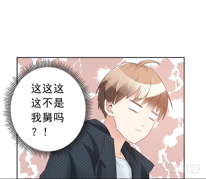 11话 这是见家长的节奏？(1/2)-第12话