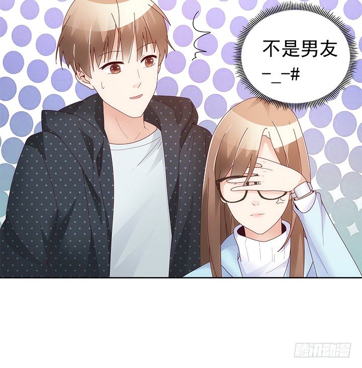 11话 这是见家长的节奏？(1/2)-第12话