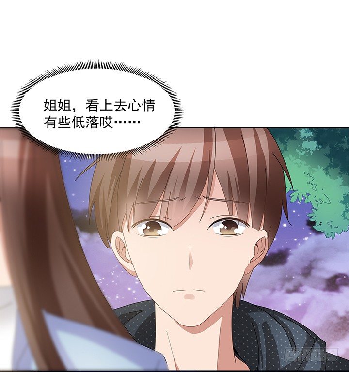 13话 恋爱是多么美好的事~(1/3)-第14话