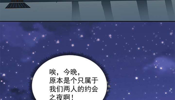 13话 恋爱是多么美好的事~(1/3)-第14话