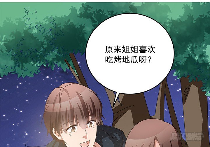 13话 恋爱是多么美好的事~(1/3)-第14话