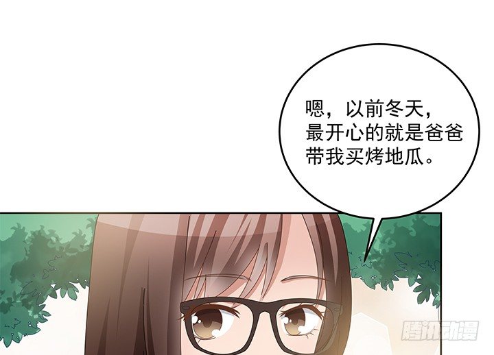 13话 恋爱是多么美好的事~(1/3)-第14话