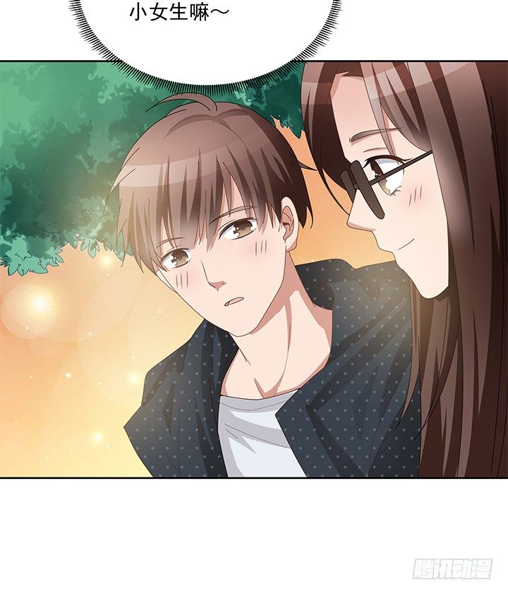 13话 恋爱是多么美好的事~(1/3)-第14话