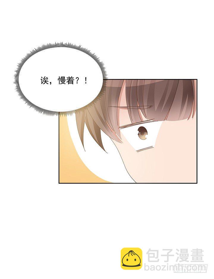 13话 恋爱是多么美好的事~(1/3)-第14话
