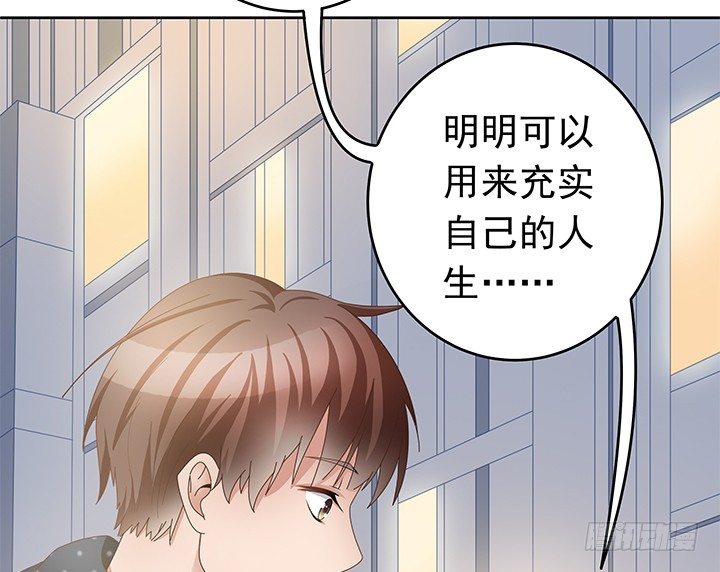 13话 恋爱是多么美好的事~(1/3)-第14话