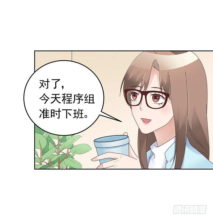 15话 改变或许并不是坏事(1/3)-第16话