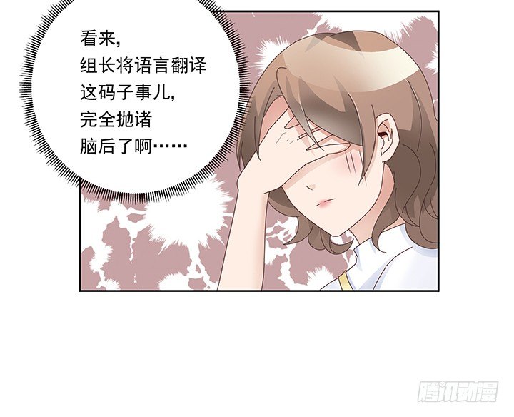 15话 改变或许并不是坏事(1/3)-第16话