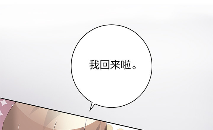15话 改变或许并不是坏事(1/3)-第16话