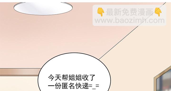 15话 改变或许并不是坏事(1/3)-第16话