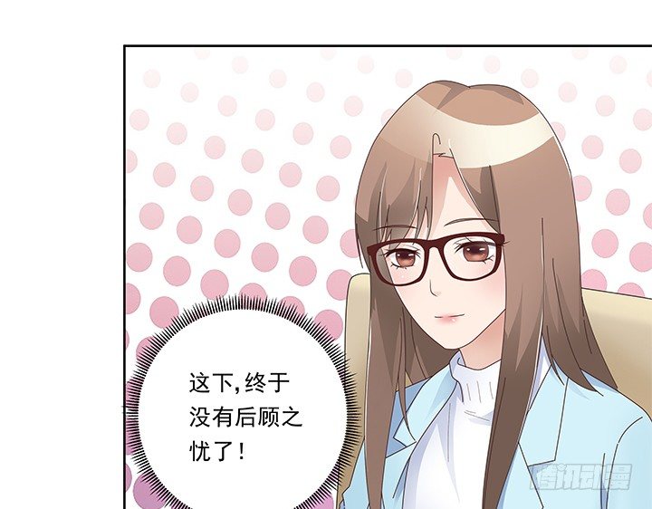 15话 改变或许并不是坏事(1/3)-第16话