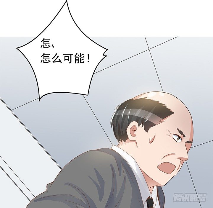17话 职场的规则(1/3)-第18话