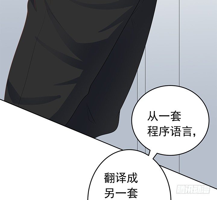 17话 职场的规则(1/3)-第18话