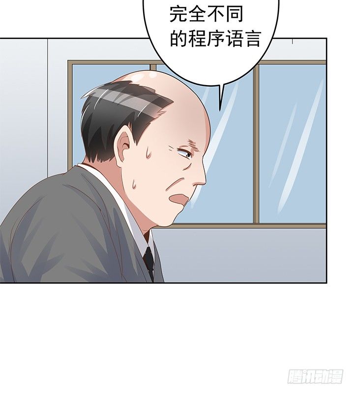 17话 职场的规则(1/3)-第18话