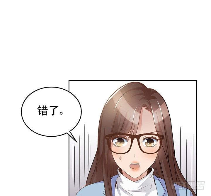 17话 职场的规则(1/3)-第18话