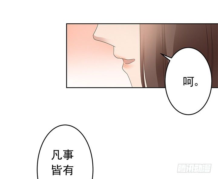 17话 职场的规则(1/3)-第18话