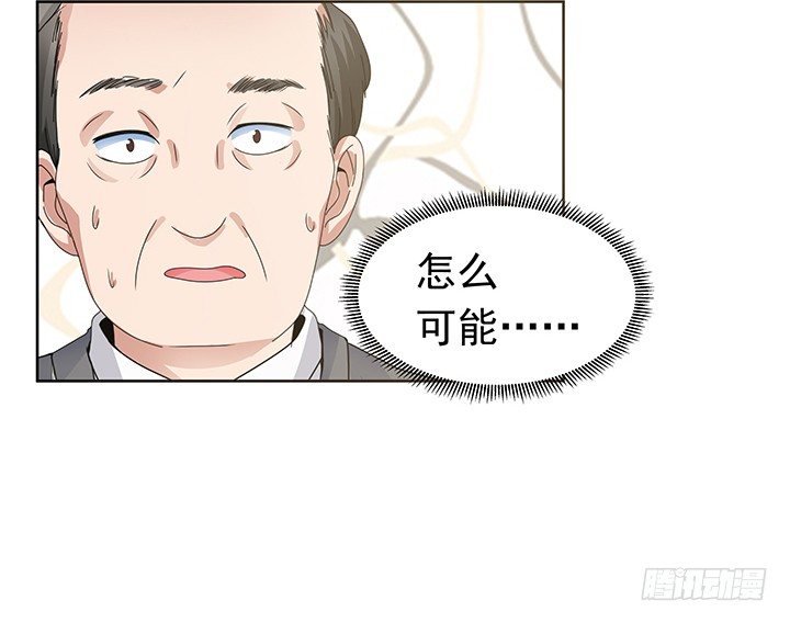17话 职场的规则(1/3)-第18话