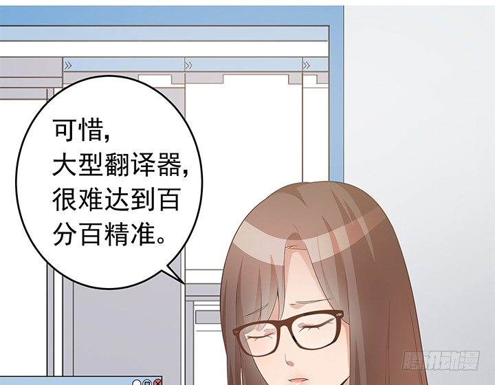 17话 职场的规则(1/3)-第18话