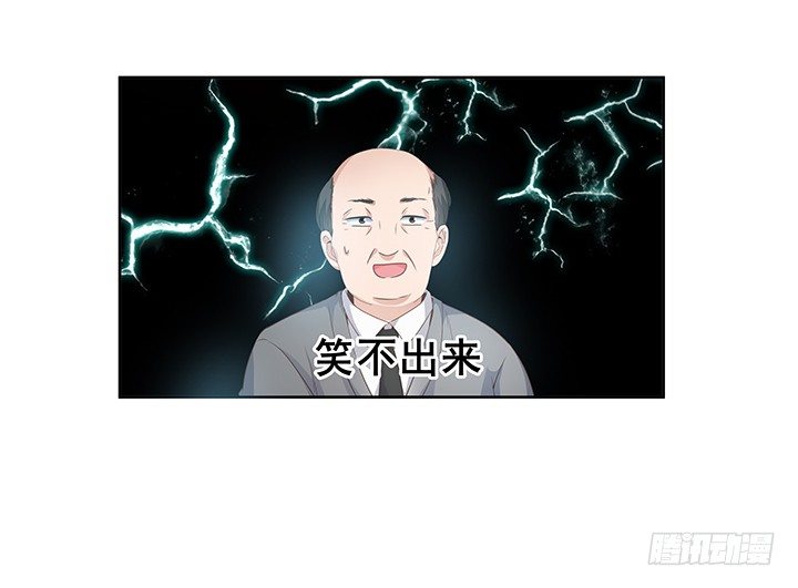 17话 职场的规则(1/3)-第18话