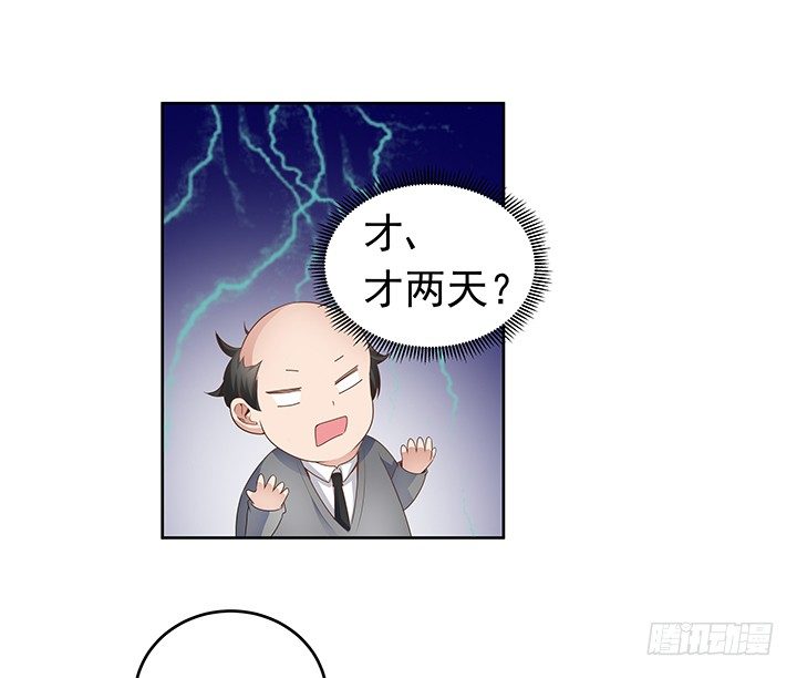 17话 职场的规则(1/3)-第18话