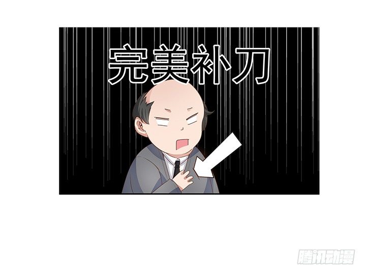 17话 职场的规则(1/3)-第18话