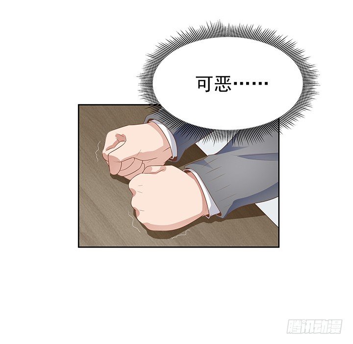 17话 职场的规则(1/3)-第18话
