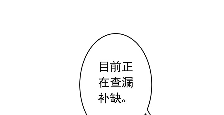 17话 职场的规则(1/3)-第18话
