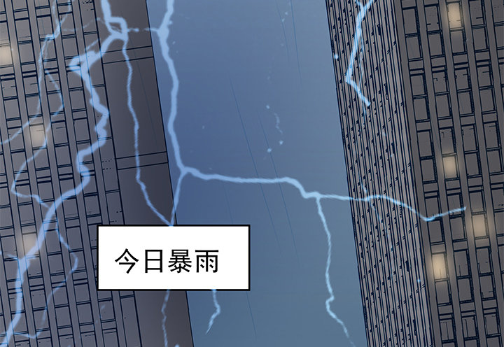 19话 我会一直陪在你身边(1/3)-第20话
