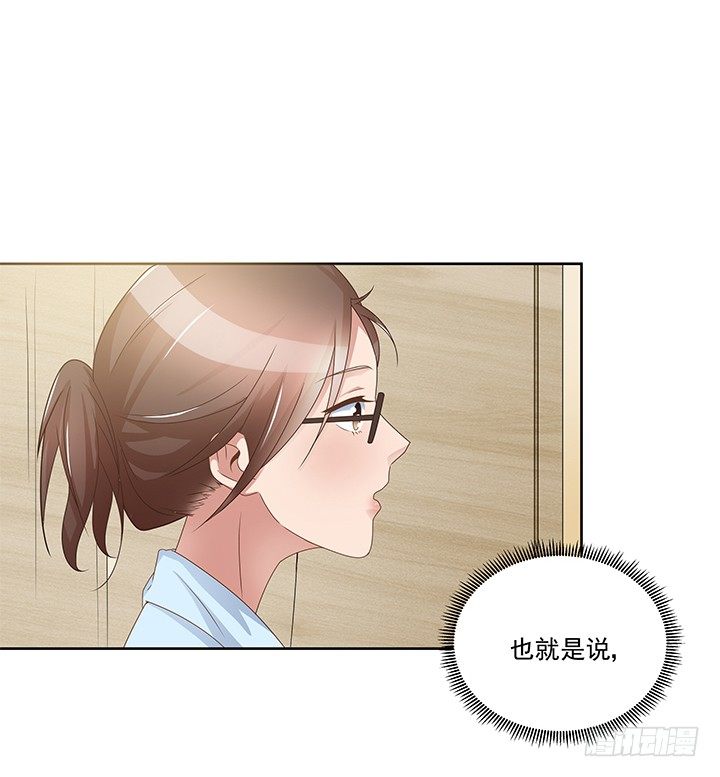 21话 和你的第一次旅行(1/3)-第22话