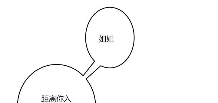 21话 和你的第一次旅行(1/3)-第22话