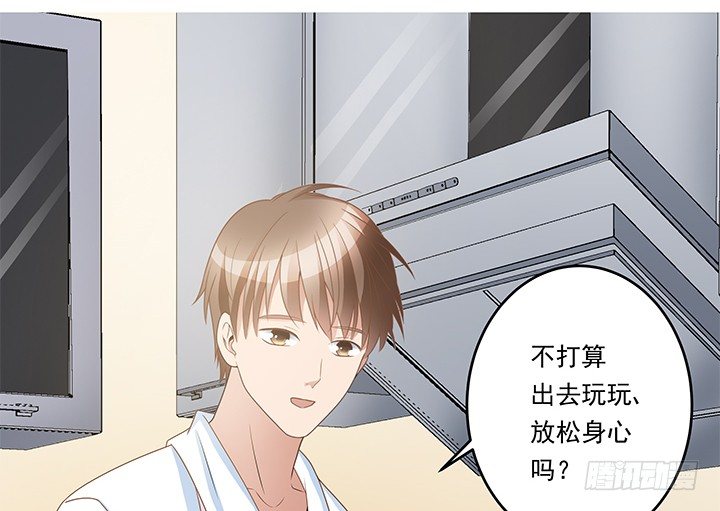 21话 和你的第一次旅行(1/3)-第22话