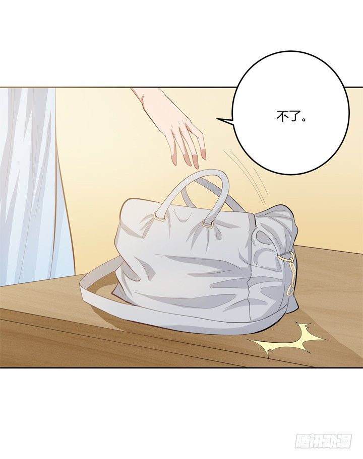23话 入职新公司(1/2)-第24话
