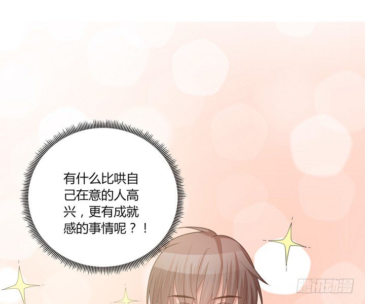 23话 入职新公司(1/2)-第24话