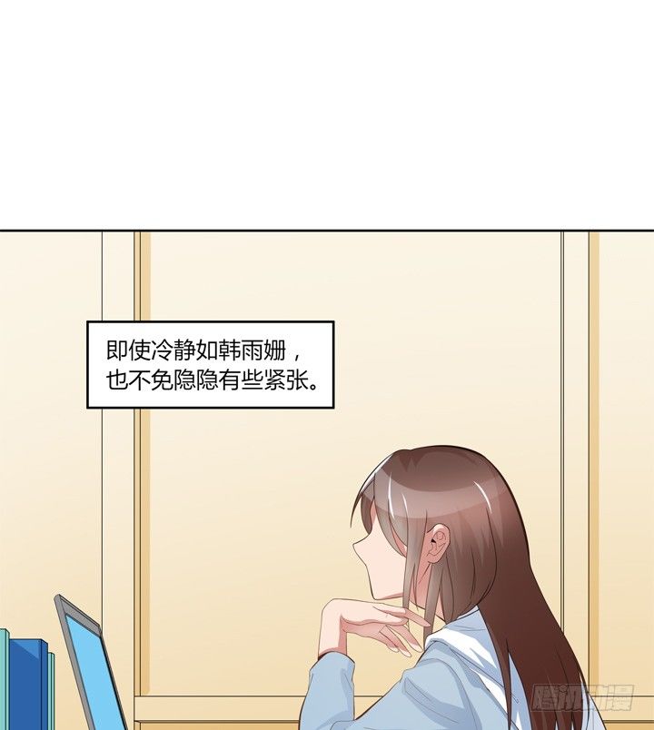 23话 入职新公司(1/2)-第24话