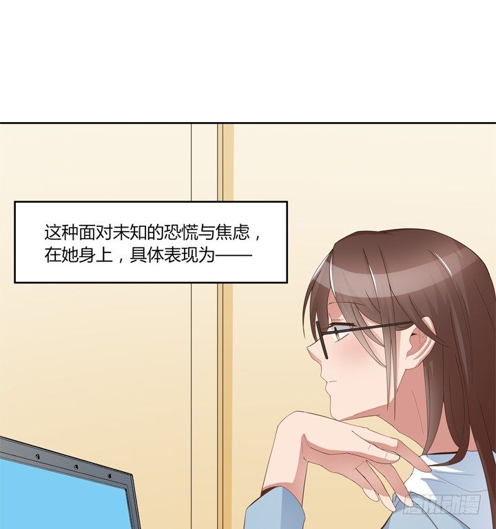 23话 入职新公司(1/2)-第24话