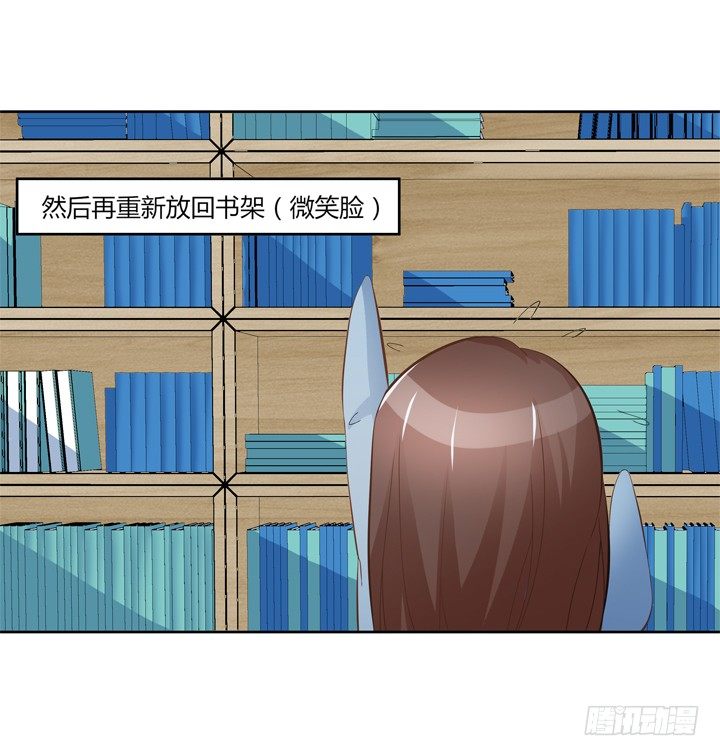 23话 入职新公司(1/2)-第24话