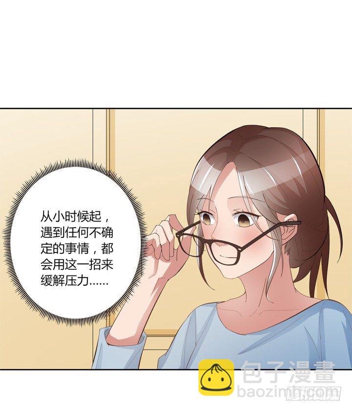 23话 入职新公司(1/2)-第24话