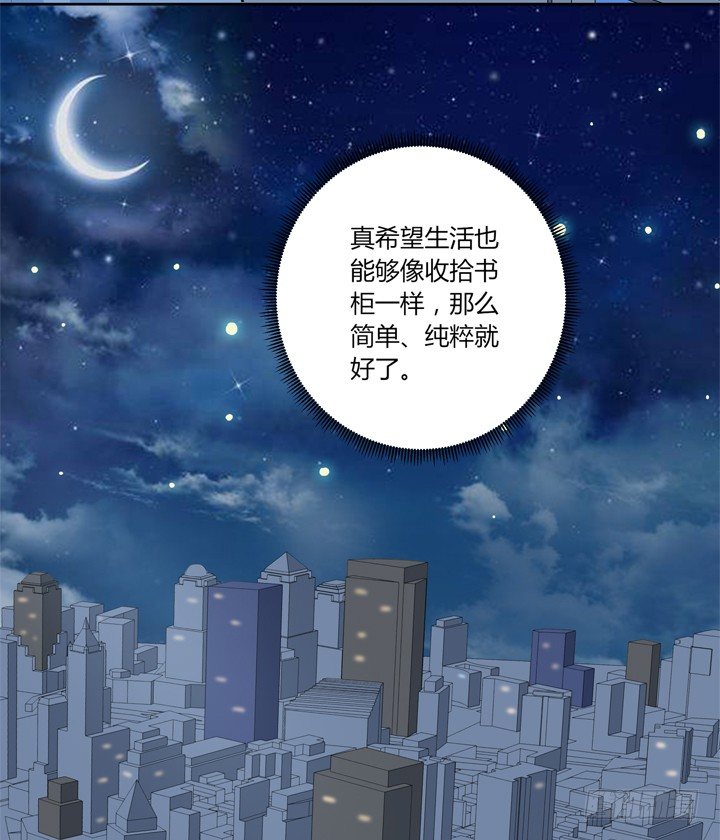 23话 入职新公司(1/2)-第24话