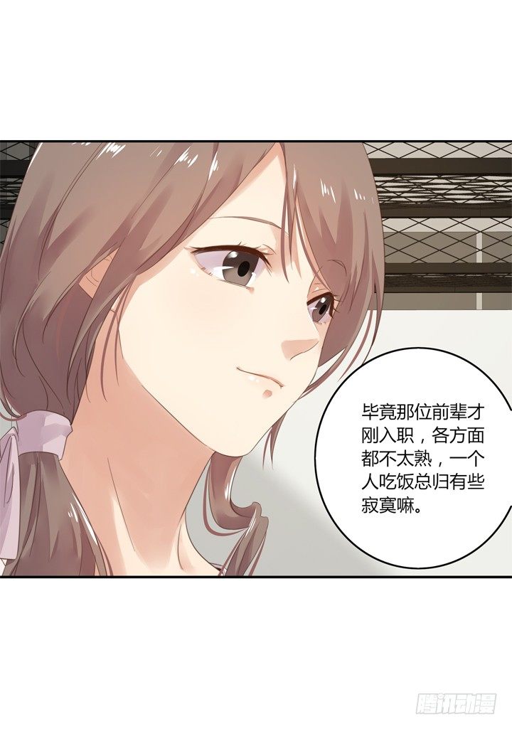 25话 &ldquo;留守儿童&rdquo;发来问候(1/2)-第26话